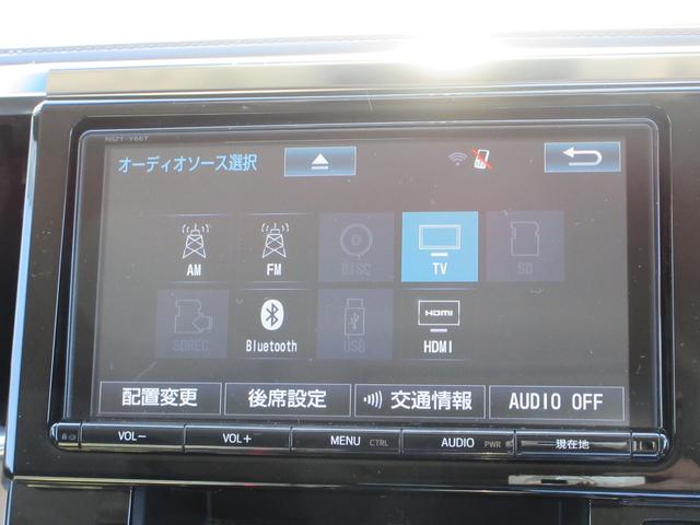 ヴェルファイア 2.5Z Aエディション 純正9インチナビ フルセグTV 後席フリップダウンモニター バックカメラ 両側パワースライドドア クルーズコントロール ETC LEDヘッドライト 純正18インチAW スマートキー Bluetooth(34枚目)