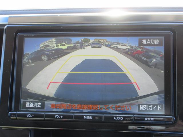 ヴェルファイア 2.5Z Aエディション 純正9インチナビ フルセグTV 後席フリップダウンモニター バックカメラ 両側パワースライドドア クルーズコントロール ETC LEDヘッドライト 純正18インチAW スマートキー Bluetooth(37枚目)