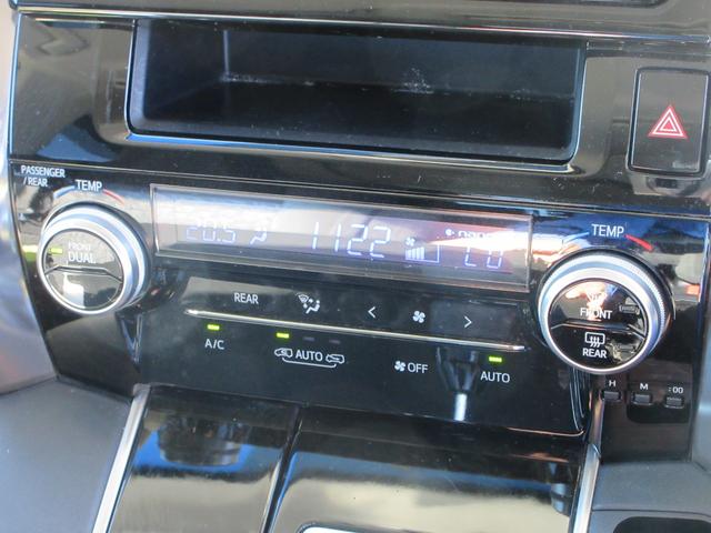 ヴェルファイア 2.5Z Aエディション 純正9インチナビ フルセグTV 後席フリップダウンモニター バックカメラ 両側パワースライドドア クルーズコントロール ETC LEDヘッドライト 純正18インチAW スマートキー Bluetooth(40枚目)