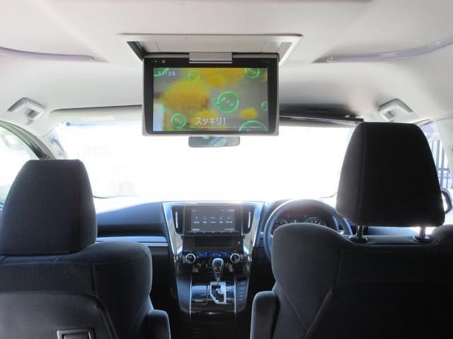 ヴェルファイア 2.5Z Aエディション 純正9インチナビ フルセグTV 後席フリップダウンモニター バックカメラ 両側パワースライドドア クルーズコントロール ETC LEDヘッドライト 純正18インチAW スマートキー Bluetooth(55枚目)