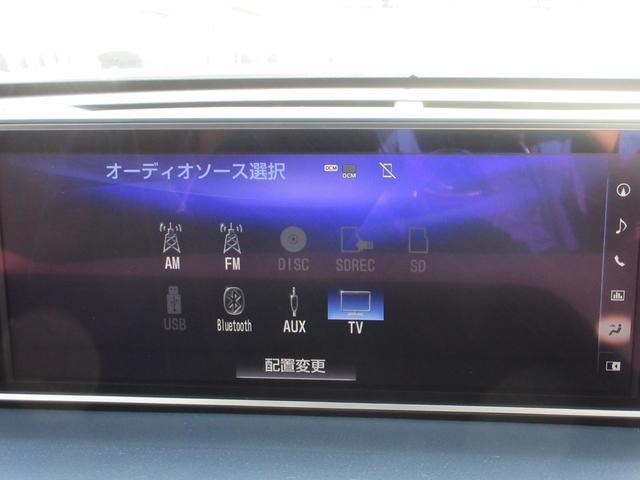 ＲＸ ＲＸ３００　本革シート　純正１２．３インチナビ　フルセグＴＶ　バックカメラ　パワーバックドア　レーダークルーズコントロール　ドラレコ　ＥＴＣ　シートヒーター　パワーシート　純正１８インチＡＷ　ＬＥＤヘッドライト（35枚目）