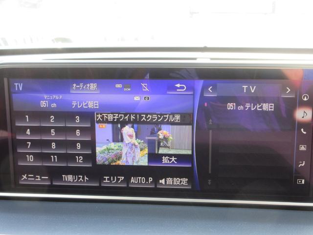 ＲＸ ＲＸ３００　本革シート　純正１２．３インチナビ　フルセグＴＶ　バックカメラ　パワーバックドア　レーダークルーズコントロール　ドラレコ　ＥＴＣ　シートヒーター　パワーシート　純正１８インチＡＷ　ＬＥＤヘッドライト（36枚目）