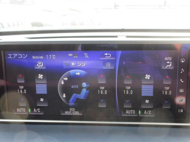 ＲＸ ＲＸ３００　本革シート　純正１２．３インチナビ　フルセグＴＶ　バックカメラ　パワーバックドア　レーダークルーズコントロール　ドラレコ　ＥＴＣ　シートヒーター　パワーシート　純正１８インチＡＷ　ＬＥＤヘッドライト（37枚目）