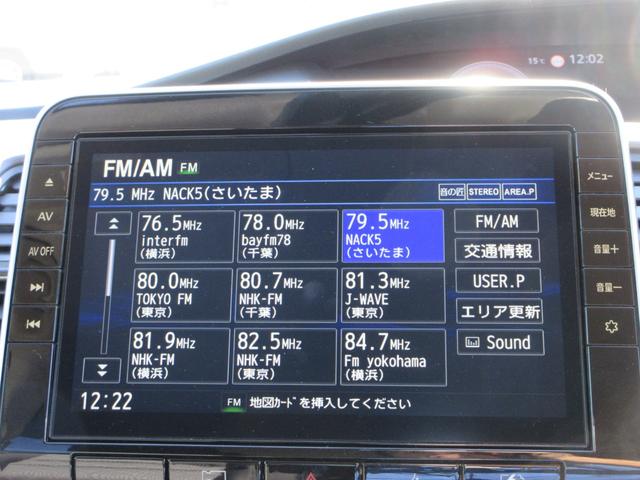 セレナ ｅ－パワー　ハイウェイスターＶ　プロパイロット　純正１０インチナビ　フルセグＴＶ　全周囲カメラ　両側パワースライドドア　ドライブレコーダー　ＥＴＣ　ＬＥＤヘッドライト　スマートルームミラー　ブラインドスポットモニター　インテリキー（34枚目）