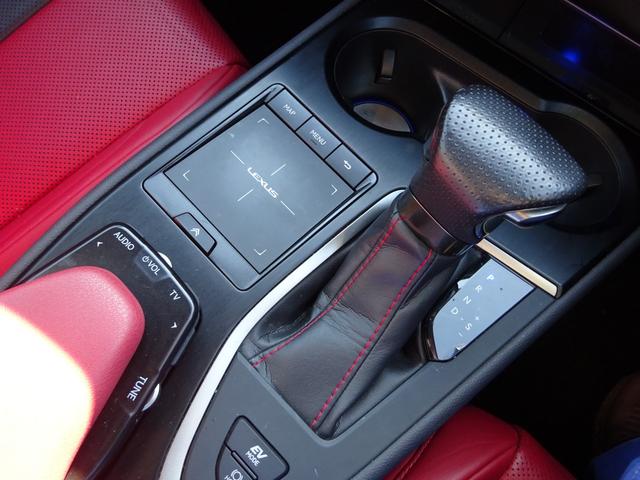 ＵＸ ＵＸ２５０ｈ　Ｆスポーツ　レザーシート　純正１２．３インチナビ　フルセグＴＶ　パワーバックドア　バックカメラ　ＥＴＣ２．０　Ｂｌｕｅｔｏｏｔｈ　ＤＩＳＣ　ＵＳＢ　アダプティブクルーズコントロール　レーンキープアシスト（37枚目）