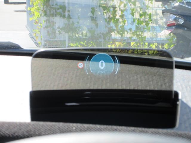 ＭＩＮＩ クーパーＥ　クラシック・トリム　純正ナビ　バックカメラ　クルーズコントロール　ミラーＥＴＣ　ハーフレザーシート　シートヒーター　ステアリングヒーター　ヘッドアップディスプレイ　パークディスタンス　純正１７インチＡＷ（23枚目）