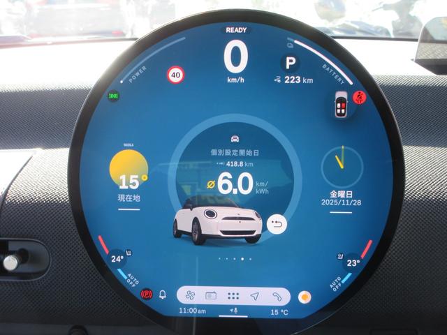 ＭＩＮＩ クーパーＥ　クラシック・トリム　純正ナビ　バックカメラ　クルーズコントロール　ミラーＥＴＣ　ハーフレザーシート　シートヒーター　ステアリングヒーター　ヘッドアップディスプレイ　パークディスタンス　純正１７インチＡＷ（33枚目）