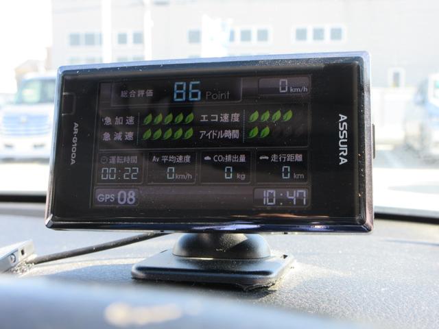 クラウンハイブリッド アスリートＳ　ストラーダナビ　フルセグＴＶ　ドライブレコーダー　ＥＴＣ　クルーズコントロール　パワーシート　ＨＩＤヘッドランプ　フロントフォグ　純正１８インチＡＷ　スマートキー（28枚目）