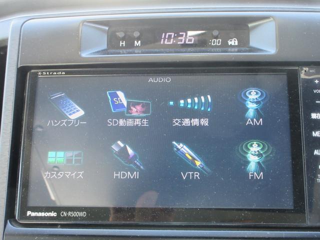 クラウンハイブリッド アスリートＳ　ストラーダナビ　フルセグＴＶ　ドライブレコーダー　ＥＴＣ　クルーズコントロール　パワーシート　ＨＩＤヘッドランプ　フロントフォグ　純正１８インチＡＷ　スマートキー（37枚目）