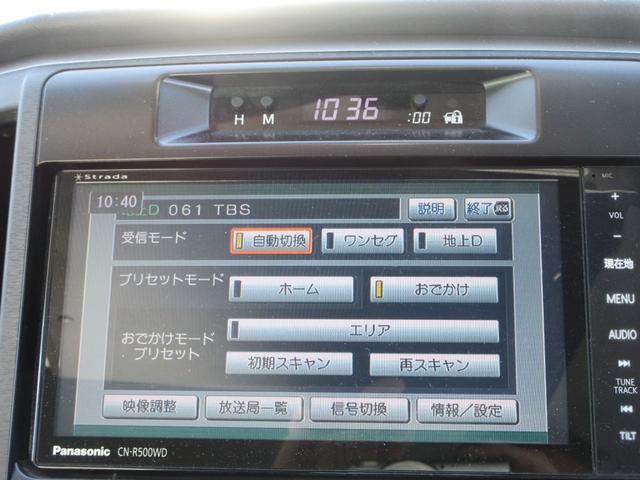 クラウンハイブリッド アスリートＳ　ストラーダナビ　フルセグＴＶ　ドライブレコーダー　ＥＴＣ　クルーズコントロール　パワーシート　ＨＩＤヘッドランプ　フロントフォグ　純正１８インチＡＷ　スマートキー（38枚目）