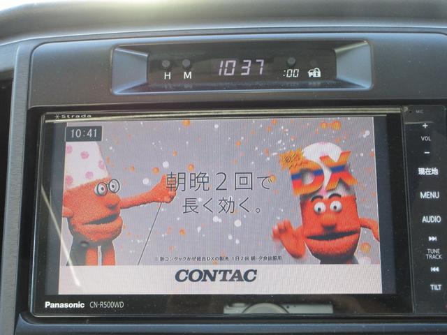 クラウンハイブリッド アスリートＳ　ストラーダナビ　フルセグＴＶ　ドライブレコーダー　ＥＴＣ　クルーズコントロール　パワーシート　ＨＩＤヘッドランプ　フロントフォグ　純正１８インチＡＷ　スマートキー（39枚目）