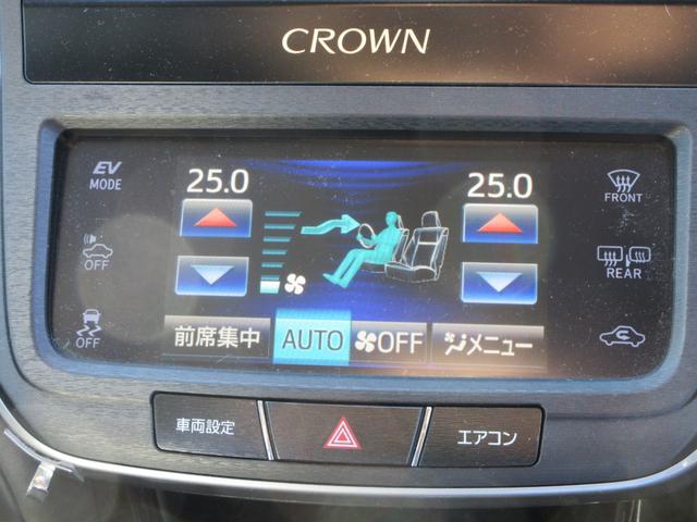 クラウンハイブリッド アスリートＳ　ストラーダナビ　フルセグＴＶ　ドライブレコーダー　ＥＴＣ　クルーズコントロール　パワーシート　ＨＩＤヘッドランプ　フロントフォグ　純正１８インチＡＷ　スマートキー（40枚目）
