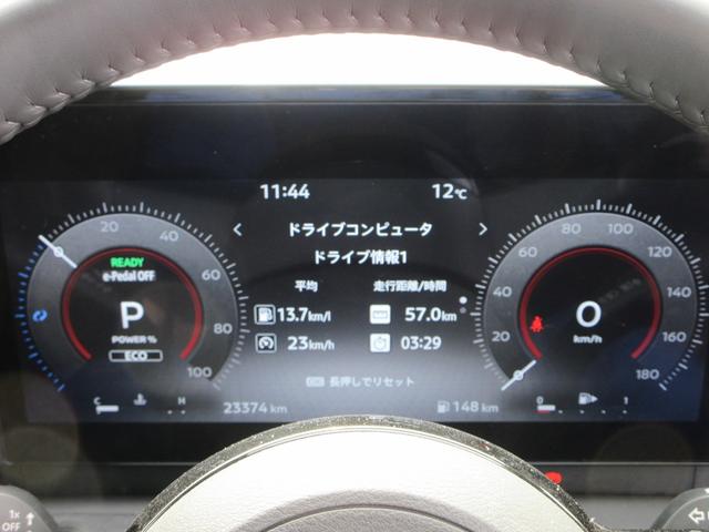 セレナ ｅ－パワー　ハイウェイスターＶ　純正エアロ　プロパイロット　純正１２．３型ナビ　フルセグＴＶ　後席フリップダウンモニター　全周囲カメラ　両側パワースライドドア　ＥＴＣ　インテリジェントルームミラー　ＬＥＤヘッドライト　インテリキー（21枚目）