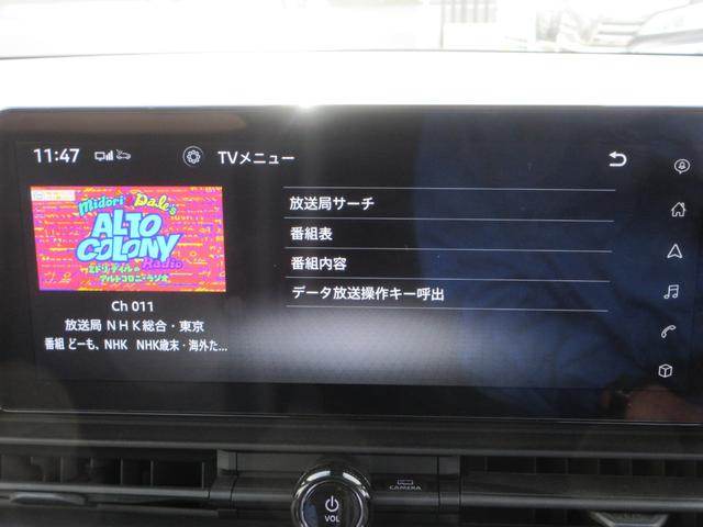 セレナ ｅ－パワー　ハイウェイスターＶ　純正エアロ　プロパイロット　純正１２．３型ナビ　フルセグＴＶ　後席フリップダウンモニター　全周囲カメラ　両側パワースライドドア　ＥＴＣ　インテリジェントルームミラー　ＬＥＤヘッドライト　インテリキー（35枚目）