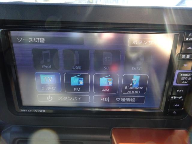 タフト G サンルーフ 純正ナビ フルセグTV バックカメラ ドライブレコーダー ETC Bluetooth DISC USB レーンキープアシスト シートヒーター オートライト オートハイビーム 電動格納ミラー(32枚目)