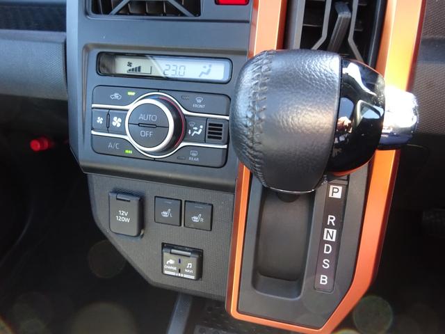 タフト G サンルーフ 純正ナビ フルセグTV バックカメラ ドライブレコーダー ETC Bluetooth DISC USB レーンキープアシスト シートヒーター オートライト オートハイビーム 電動格納ミラー(34枚目)