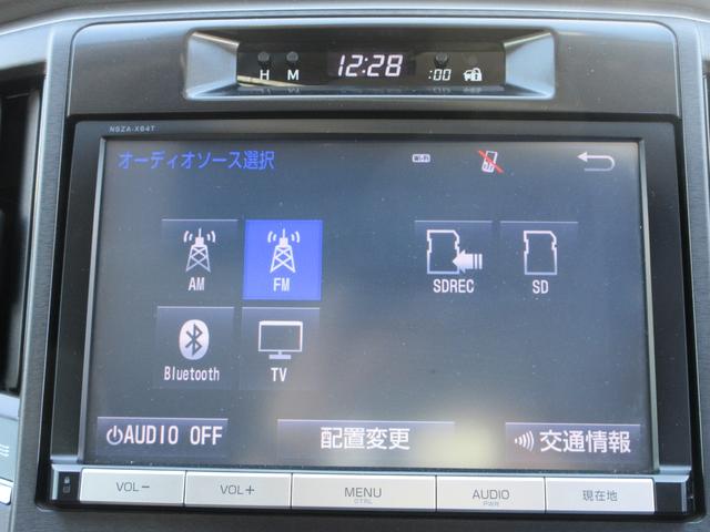 クラウン アスリートｉ－Ｆｏｕｒ　４ＷＤ　純正８インチナビ　フルセグＴＶ　バックカメラ　クルーズコントロール　ドライブレコーダー　ＥＴＣ　キセノンランプ　純正１７インチＡＷ　スマートキー　Ｂｌｕｅｔｏｏｔｈ　寒冷地仕様　ワンオーナー（34枚目）