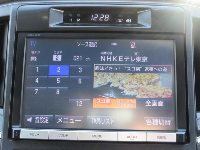 クラウン アスリートｉ－Ｆｏｕｒ　４ＷＤ　純正８インチナビ　フルセグＴＶ　バックカメラ　クルーズコントロール　ドライブレコーダー　ＥＴＣ　キセノンランプ　純正１７インチＡＷ　スマートキー　Ｂｌｕｅｔｏｏｔｈ　寒冷地仕様　ワンオーナー（35枚目）