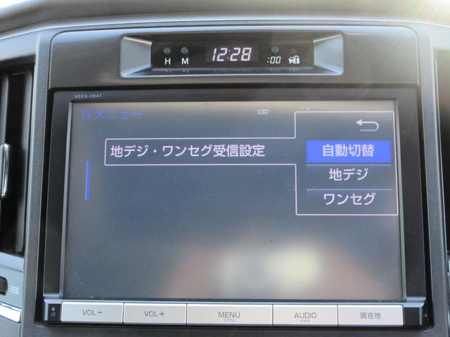 クラウン アスリートｉ－Ｆｏｕｒ　４ＷＤ　純正８インチナビ　フルセグＴＶ　バックカメラ　クルーズコントロール　ドライブレコーダー　ＥＴＣ　キセノンランプ　純正１７インチＡＷ　スマートキー　Ｂｌｕｅｔｏｏｔｈ　寒冷地仕様　ワンオーナー（36枚目）