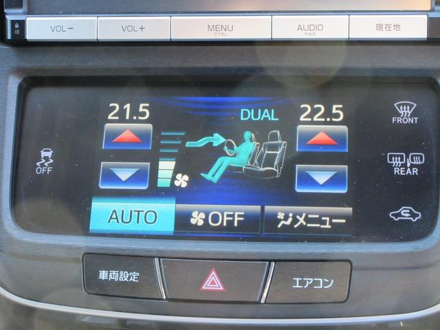 クラウン アスリートｉ－Ｆｏｕｒ　４ＷＤ　純正８インチナビ　フルセグＴＶ　バックカメラ　クルーズコントロール　ドライブレコーダー　ＥＴＣ　キセノンランプ　純正１７インチＡＷ　スマートキー　Ｂｌｕｅｔｏｏｔｈ　寒冷地仕様　ワンオーナー（39枚目）