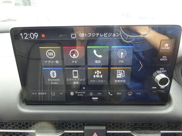 ＺＲ－Ｖ ｅ：ＨＥＶ　Ｚ　レザーシート　ＢＯＳＥスピーカー　純正９インチナビ　フルセグＴＶ　パワーバックドア　アラウンドビューモニター　ドライブレコーダー　ＥＴＣ２．０　Ｂｌｕｅｔｏｏｔｈ　ＵＳＢ（34枚目）
