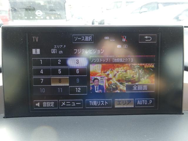ＮＸ ＮＸ２００ｔ　Ｉパッケージ　レザーシート　純正ナビ　フルセグＴＶ　バックカメラ　ドライブレコーダー　ＥＴＣ　Ｂｌｕｅｔｏｏｔｈ　ＤＩＳＣ　ＵＳＢ　クルーズコントロール　レーンキープアシスト　メモリー付きパワーシート（31枚目）