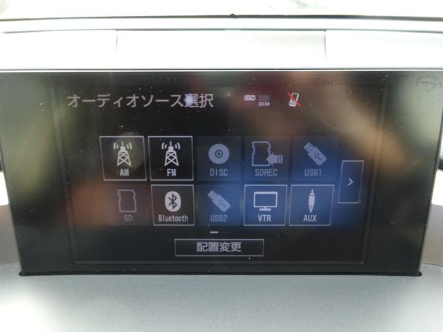 ＮＸ ＮＸ２００ｔ　Ｉパッケージ　レザーシート　純正ナビ　フルセグＴＶ　バックカメラ　ドライブレコーダー　ＥＴＣ　Ｂｌｕｅｔｏｏｔｈ　ＤＩＳＣ　ＵＳＢ　クルーズコントロール　レーンキープアシスト　メモリー付きパワーシート（32枚目）