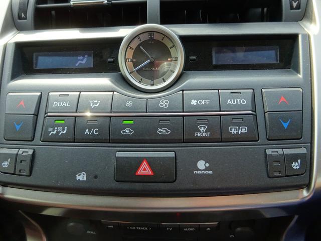 ＮＸ ＮＸ２００ｔ　Ｉパッケージ　レザーシート　純正ナビ　フルセグＴＶ　バックカメラ　ドライブレコーダー　ＥＴＣ　Ｂｌｕｅｔｏｏｔｈ　ＤＩＳＣ　ＵＳＢ　クルーズコントロール　レーンキープアシスト　メモリー付きパワーシート（34枚目）