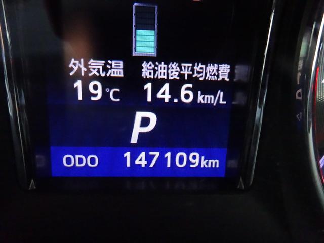 クラウンハイブリッド アスリートＧ　レザーシート　純正ナビ　フルセグＴＶ　バックカメラ　ドライブレコーダー　ＥＴＣ　Ｂｌｕｅｔｏｏｔｈ　ＤＩＳＣ　ＵＳＢ　クルーズコントロール　メモリー付きパワーシート　オートライト　オートハイビーム（21枚目）