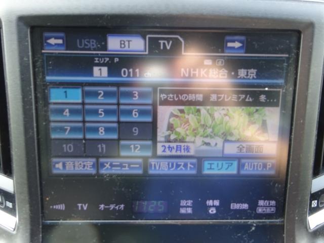 クラウンハイブリッド アスリートＧ　レザーシート　純正ナビ　フルセグＴＶ　バックカメラ　ドライブレコーダー　ＥＴＣ　Ｂｌｕｅｔｏｏｔｈ　ＤＩＳＣ　ＵＳＢ　クルーズコントロール　メモリー付きパワーシート　オートライト　オートハイビーム（32枚目）