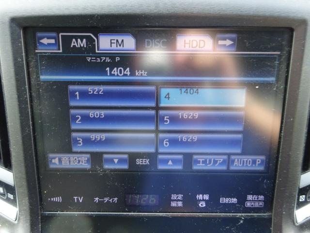 クラウンハイブリッド アスリートＧ　レザーシート　純正ナビ　フルセグＴＶ　バックカメラ　ドライブレコーダー　ＥＴＣ　Ｂｌｕｅｔｏｏｔｈ　ＤＩＳＣ　ＵＳＢ　クルーズコントロール　メモリー付きパワーシート　オートライト　オートハイビーム（33枚目）