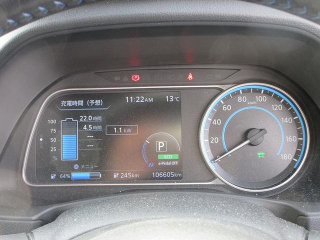 リーフ e+ X プロパイロット 純正ナビ フルセグTV 全周囲カメラ ドラレコ ETC シートヒーター ステアリングヒーター LEDヘッドライト 純正16インチAW インテリジェントキー 急速充電 充電ケーブル(22枚目)