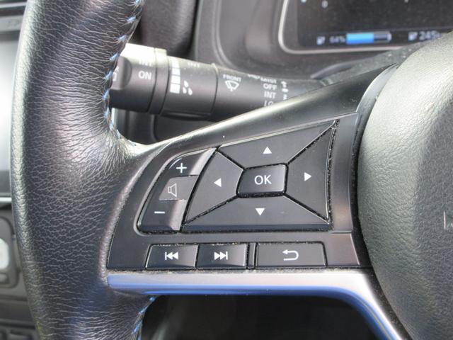 リーフ e+ X プロパイロット 純正ナビ フルセグTV 全周囲カメラ ドラレコ ETC シートヒーター ステアリングヒーター LEDヘッドライト 純正16インチAW インテリジェントキー 急速充電 充電ケーブル(25枚目)