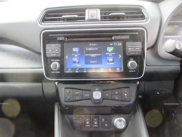 リーフ e+ X プロパイロット 純正ナビ フルセグTV 全周囲カメラ ドラレコ ETC シートヒーター ステアリングヒーター LEDヘッドライト 純正16インチAW インテリジェントキー 急速充電 充電ケーブル(36枚目)