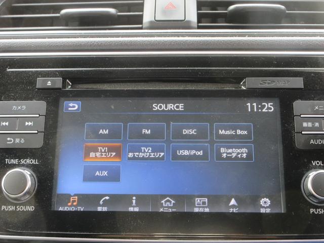 リーフ e+ X プロパイロット 純正ナビ フルセグTV 全周囲カメラ ドラレコ ETC シートヒーター ステアリングヒーター LEDヘッドライト 純正16インチAW インテリジェントキー 急速充電 充電ケーブル(38枚目)