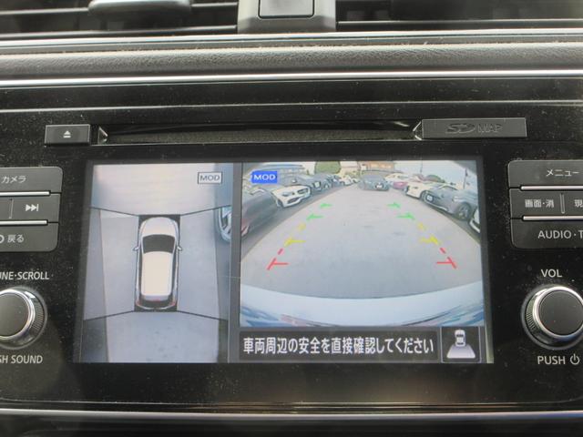 リーフ e+ X プロパイロット 純正ナビ フルセグTV 全周囲カメラ ドラレコ ETC シートヒーター ステアリングヒーター LEDヘッドライト 純正16インチAW インテリジェントキー 急速充電 充電ケーブル(40枚目)