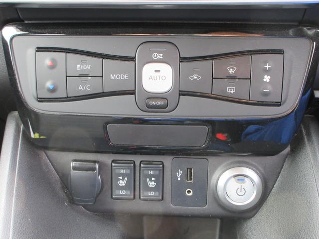 リーフ e+ X プロパイロット 純正ナビ フルセグTV 全周囲カメラ ドラレコ ETC シートヒーター ステアリングヒーター LEDヘッドライト 純正16インチAW インテリジェントキー 急速充電 充電ケーブル(41枚目)