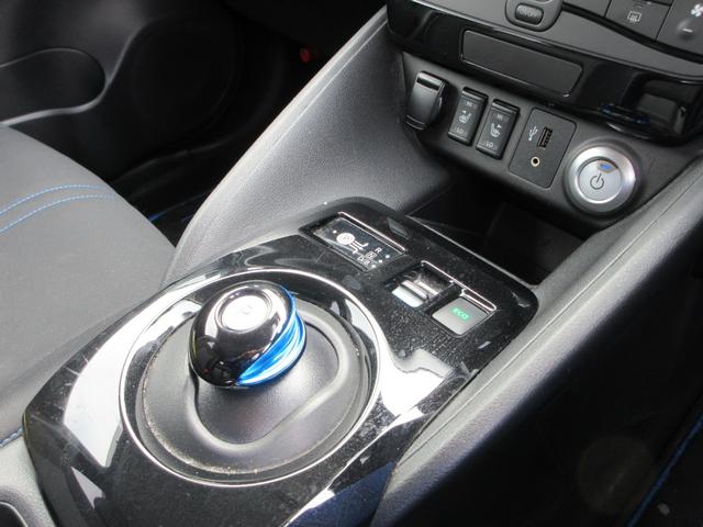 リーフ e+ X プロパイロット 純正ナビ フルセグTV 全周囲カメラ ドラレコ ETC シートヒーター ステアリングヒーター LEDヘッドライト 純正16インチAW インテリジェントキー 急速充電 充電ケーブル(42枚目)