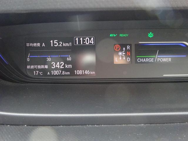 フリード＋ハイブリッド ハイブリッド・クロスターホンダセンシング　４ＷＤ　ホンダセンシング　ルーフボックス　純正９インチナビ　フルセグＴＶ　両側パワースライドドア　バックカメラ　ドライブレコーダー　ＥＴＣ　Ｂｌｕｅｔｏｏｔｈ　ＤＩＳＣ　ＵＳＢ（20枚目）