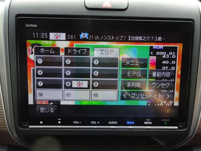 フリード＋ハイブリッド ハイブリッド・クロスターホンダセンシング　４ＷＤ　ホンダセンシング　ルーフボックス　純正９インチナビ　フルセグＴＶ　両側パワースライドドア　バックカメラ　ドライブレコーダー　ＥＴＣ　Ｂｌｕｅｔｏｏｔｈ　ＤＩＳＣ　ＵＳＢ（33枚目）