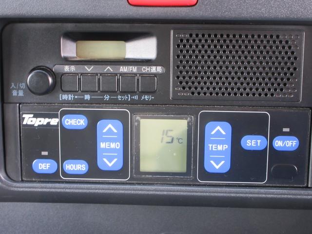 ハイゼットトラック 　冷凍冷蔵車　東プレ製　設定温度－２２℃〜３５℃　バックカメラ　両側スライドドア　キーレスエントリー（40枚目）