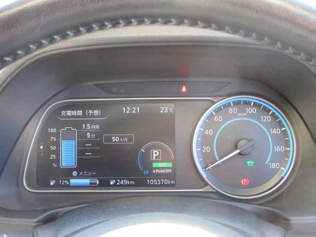 リーフ ｅ＋　Ｇ　プロパイロット　純正９インチナビ　フルセグＴＶ　全周囲カメラ　ＢＯＳＥサウンド　ドラレコ　ＥＴＣ　ハーフレザーシート　シートヒーター　ステアリングヒーター　ＬＥＤヘッドライト　急速充電　充電ケーブル（18枚目）