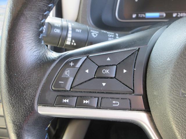 リーフ ｅ＋　Ｇ　プロパイロット　純正９インチナビ　フルセグＴＶ　全周囲カメラ　ＢＯＳＥサウンド　ドラレコ　ＥＴＣ　ハーフレザーシート　シートヒーター　ステアリングヒーター　ＬＥＤヘッドライト　急速充電　充電ケーブル（21枚目）