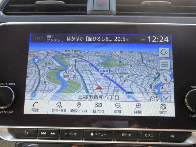 リーフ ｅ＋　Ｇ　プロパイロット　純正９インチナビ　フルセグＴＶ　全周囲カメラ　ＢＯＳＥサウンド　ドラレコ　ＥＴＣ　ハーフレザーシート　シートヒーター　ステアリングヒーター　ＬＥＤヘッドライト　急速充電　充電ケーブル（32枚目）