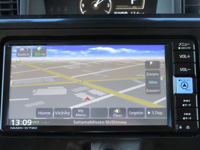 トール Ｇ　純正ナビ　フルセグＴＶ　全周囲カメラ　両側パワースライドドア　ドライブレコーダー　ＥＴＣ　ＬＥＤヘッドライト　オートライト　プッシュスタート　スマートキー　Ｂｌｕｅｔｏｏｔｈ（32枚目）