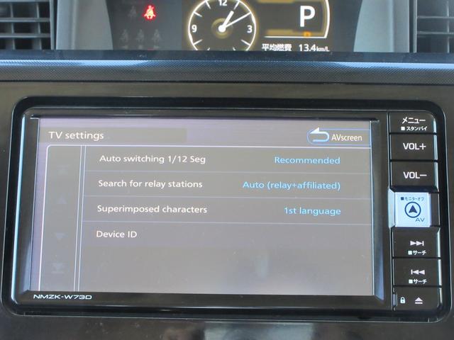 トール Ｇ　純正ナビ　フルセグＴＶ　全周囲カメラ　両側パワースライドドア　ドライブレコーダー　ＥＴＣ　ＬＥＤヘッドライト　オートライト　プッシュスタート　スマートキー　Ｂｌｕｅｔｏｏｔｈ（35枚目）