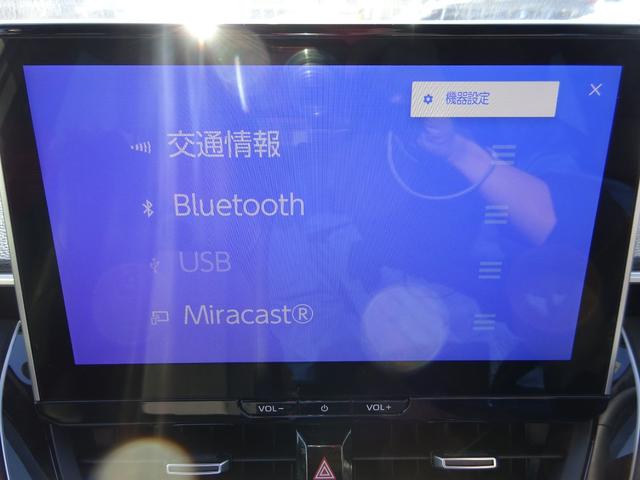 カローラクロス ハイブリッド Z トヨタセーフティセンス 純正10.5インチナビ フルセグTV パワーバックドア アラウンドビューモニター ETC2.0 Bluetooth USB アダプティブクルーズコントロール(33枚目)