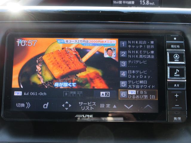 ヴォクシー ハイブリッドZS 煌 モデリスタエアロ アルパインナビ フルセグTV 後席フリップダウンモニター バックカメラ 両側パワースライドドア ドライブレコーダー ETC シートヒーター 社外マフラー 社外テールランプ(38枚目)