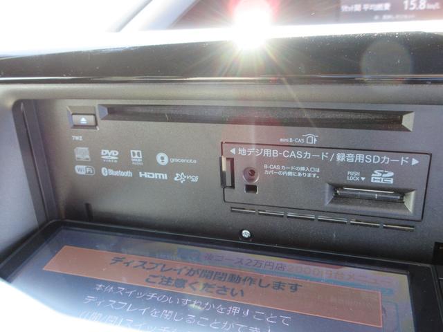 ヴォクシー ハイブリッドZS 煌 モデリスタエアロ アルパインナビ フルセグTV 後席フリップダウンモニター バックカメラ 両側パワースライドドア ドライブレコーダー ETC シートヒーター 社外マフラー 社外テールランプ(41枚目)