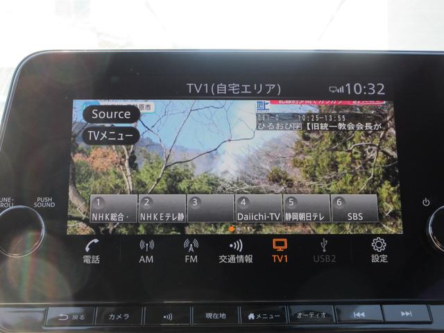 オーラ G プロパイロット 純正9インチナビ フルセグTV 全周囲カメラ BOSEサウンド ドラレコ ETC インテリジェントルームミラー パワーシート エマージェンシーブレーキ ブラインドスポットモニター(38枚目)